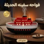 هدايا ومناسبات