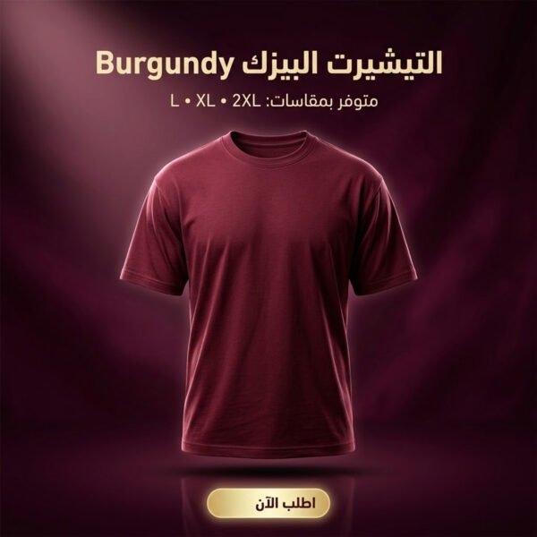 تيشرت رجالي كاجوال لون برجندي خامة سمر ميلتون مقاس 2XL