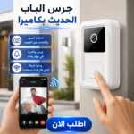 جرس باب ذكي لاسلكي بكاميرا HD ورؤية ليلية، مراقبة منزلية مع تنبيه فوري وعمر بطارية طويل