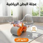 رياضة ولياقة