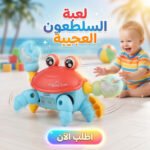 منتجات ترفيهية
