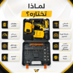 طقم لقم الشنيور اللاسلكي داخل الشنطة