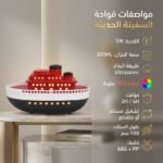 إضاءة RGB في فواحة السفينة البخارية