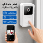 ⁦جرس باب ذكي لاسلكي بكاميرا HD ورؤية ليلية، مراقبة منزلية مع تنبيه فوري وعمر بطارية طويل⁩ - الصورة ⁦4⁩