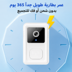⁦جرس باب ذكي لاسلكي بكاميرا HD ورؤية ليلية، مراقبة منزلية مع تنبيه فوري وعمر بطارية طويل⁩ - الصورة ⁦2⁩
