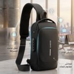 أبعاد شنطة الكروس ضد السرقة